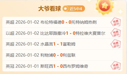 乐竞体育,产品,乐竞体育官网,乐竞体育官网,APP下载,注册领彩金,官方网站,网站入口