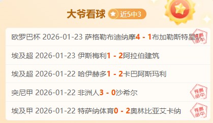 广州富力,决赛惜败山,东鲁能,乐竞体育官网,APP下载,注册领彩金,官方网站,网站入口