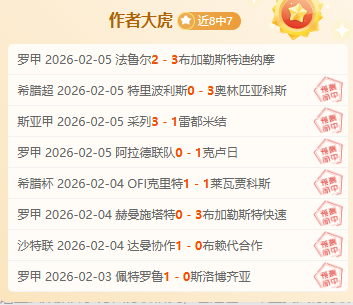 年上合组织,雪地足球盛,事即将拉开,乐竞体育官网,APP下载,注册领彩金,官方网站,网站入口