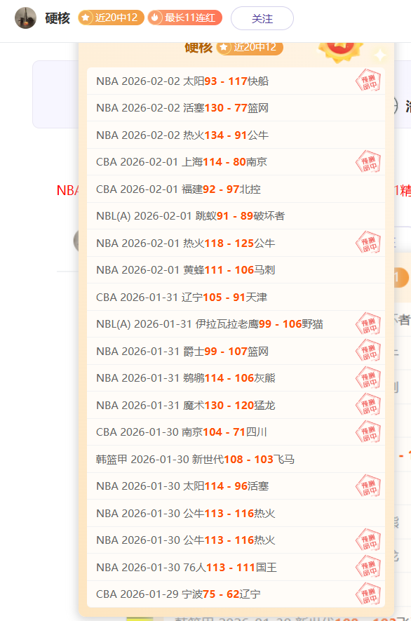 贵州,村超,新赛季盛大,乐竞体育官网,APP下载,注册领彩金,官方网站,网站入口