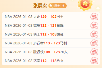 约基奇再现,绝妙后场三,压哨绝杀震,乐竞体育官网,APP下载,注册领彩金,官方网站,网站入口