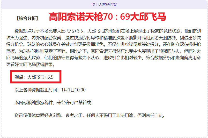 英足总启动,征兵程序,图赫尔与波,乐竞体育官网,APP下载,注册领彩金,官方网站,网站入口