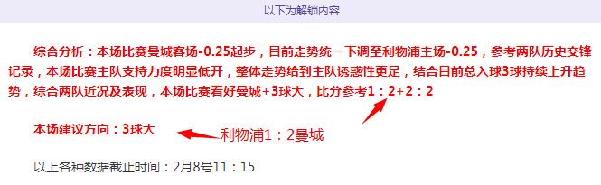 沙超激战,达曼协作对,阵布赖代,乐竞体育官网,APP下载,注册领彩金,官方网站,网站入口