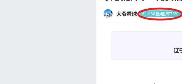 巴萨国际赛,场球员发挥,孔德,乐竞体育官网,APP下载,注册领彩金,官方网站,网站入口