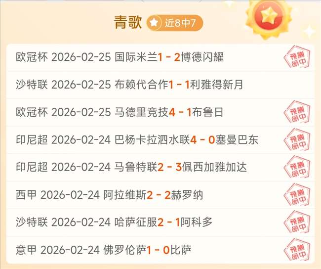 澳女联期号,专家清晰推,十星皇牌质,乐竞体育官网,APP下载,注册领彩金,官方网站,网站入口