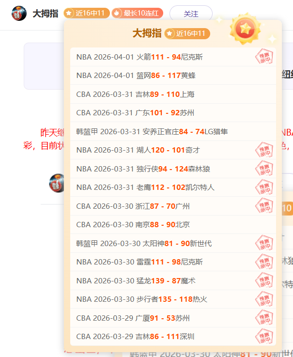 中国女子水,球队点球大,战问鼎亚锦,乐竞体育官网,APP下载,注册领彩金,官方网站,网站入口