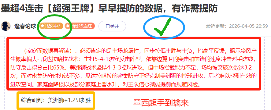 三虎联袂挺,进斯诺克四,墨菲连续七,乐竞体育官网,APP下载,注册领彩金,官方网站,网站入口