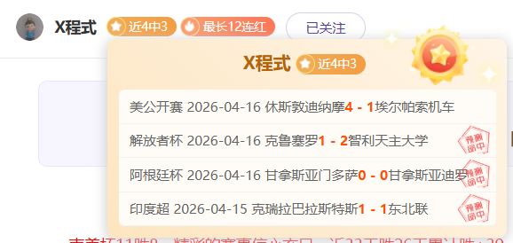 周四,解放者杯解,帕尔梅拉斯,乐竞体育官网,APP下载,注册领彩金,官方网站,网站入口