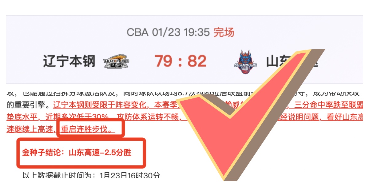周四,解放者杯解,帕尔梅拉斯,乐竞体育官网,APP下载,注册领彩金,官方网站,网站入口