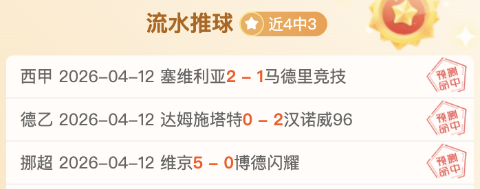 杭州挑战赛,曾俊欣逆转,力克前世界,乐竞体育官网,APP下载,注册领彩金,官方网站,网站入口