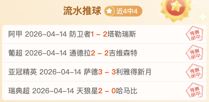 独家,周四,英足总杯赛,乐竞体育官网,APP下载,注册领彩金,官方网站,网站入口