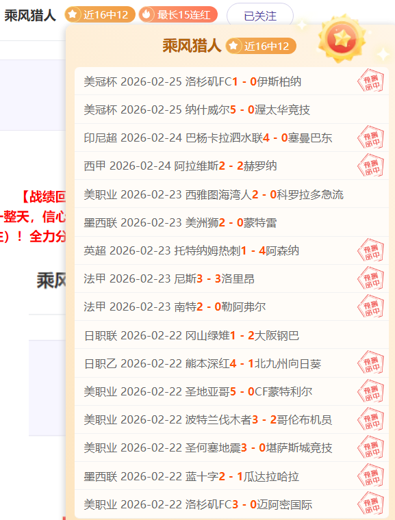 独家,周四,英足总杯赛,乐竞体育官网,APP下载,注册领彩金,官方网站,网站入口