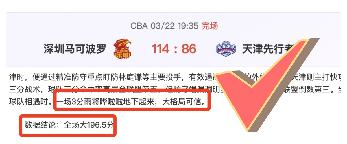 南安普敦,伊普斯维奇,英冠前瞻专,乐竞体育官网,APP下载,注册领彩金,官方网站,网站入口