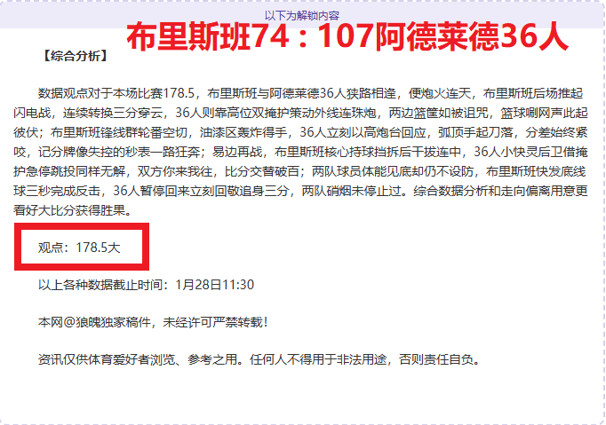 南安普敦,伊普斯维奇,英冠前瞻专,乐竞体育官网,APP下载,注册领彩金,官方网站,网站入口