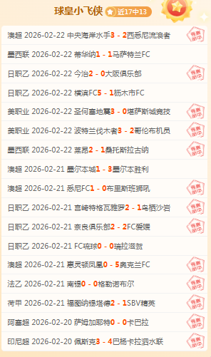 大乐透期号,专家质合分,谁将胜出,乐竞体育官网,APP下载,注册领彩金,官方网站,网站入口