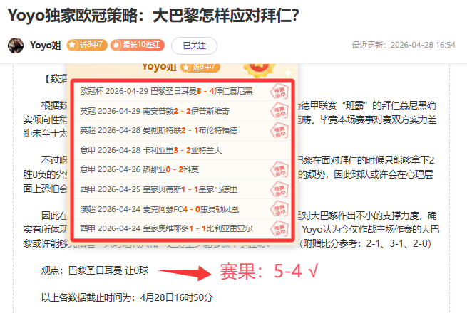 意媒透露,帕尔马备战,国米,乐竞体育官网,APP下载,注册领彩金,官方网站,网站入口