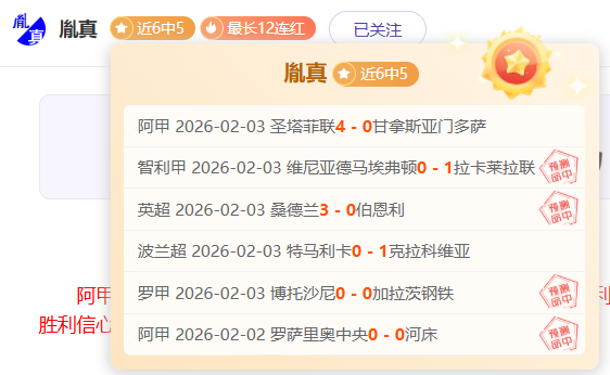 意媒透露,帕尔马备战,国米,乐竞体育官网,APP下载,注册领彩金,官方网站,网站入口