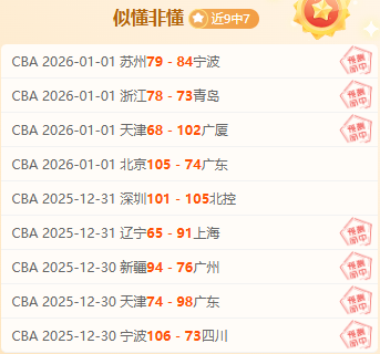 周二,解放者杯预,水晶体育对,乐竞体育官网,APP下载,注册领彩金,官方网站,网站入口