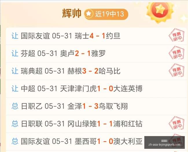 马宁,场未掌哨,首轮裁判名,乐竞体育官网,乐竞体育App,乐竞体育直播,乐竞体育平台,乐竞体育互动
