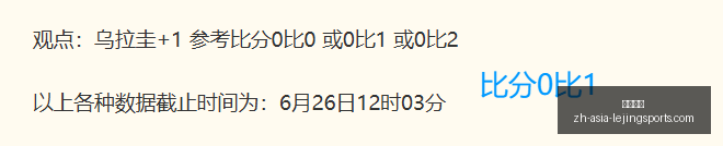 中日对决,男篮失利不,认知界限被,乐竞体育官网,乐竞体育App,乐竞体育直播,乐竞体育平台,乐竞体育互动