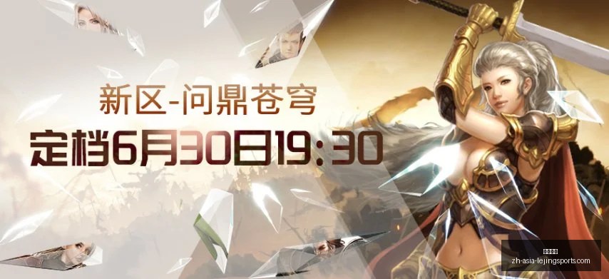 乐竞体育,乐竞体育官网,乐竞体育App,乐竞体育官网,乐竞体育App,乐竞体育直播,乐竞体育平台,乐竞体育互动