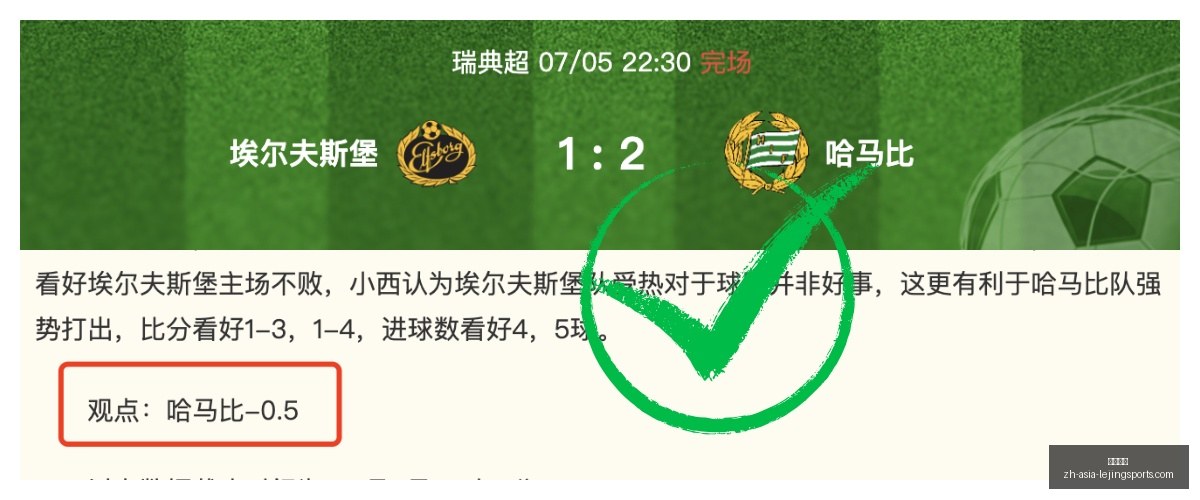 巴西乙联赛,焦点战,尤文图德能,乐竞体育官网,乐竞体育App,乐竞体育直播,乐竞体育平台,乐竞体育互动