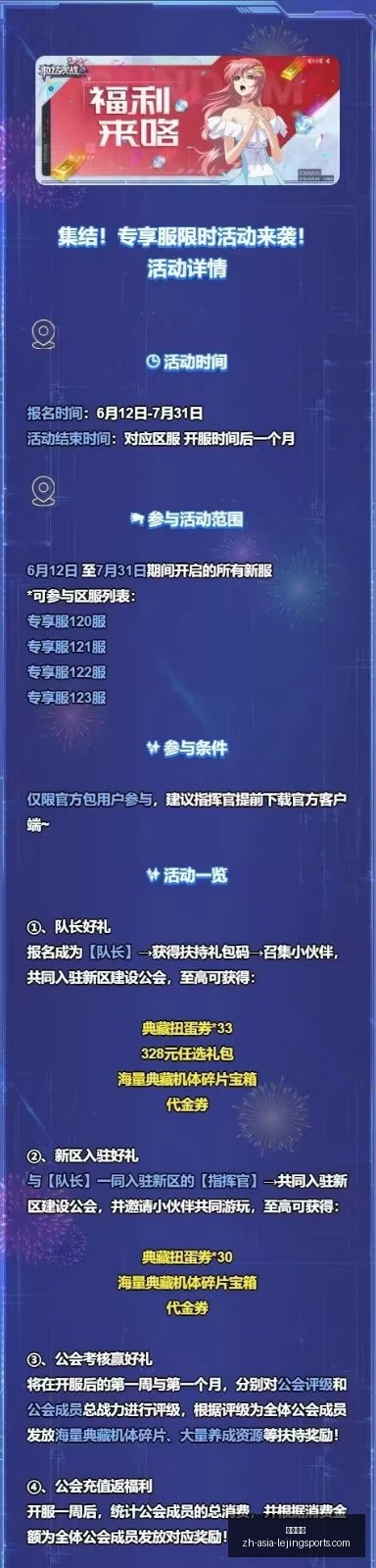 乐竞体育,乐竞体育官网,乐竞体育App,乐竞体育官网,乐竞体育App,乐竞体育直播,乐竞体育平台,乐竞体育互动