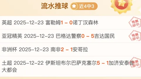 乐竞体育 产品 014333 1ah