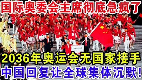 《绝地逆袭！五连败传奇，今朝让位揭秘背后玄机》