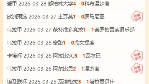 巴塞罗那与德科、奥尔莫洽谈进展顺利，签约指日可待。