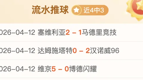 杭州挑战赛曾俊欣逆转胜，力克前世界第7弗格尼尼晋级半决赛