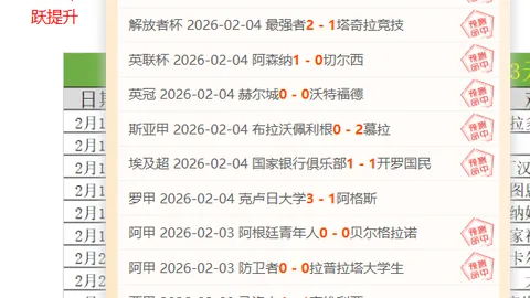 雷霆主场对阵湖人：24胜17战绩专家分析格局与胜负