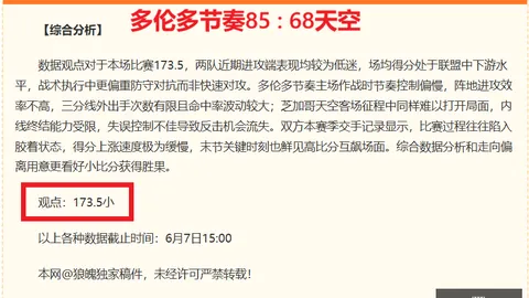 2026独家乐竞体育直播：澳塔超内战攻略，轻松取胜指南
