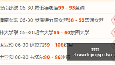 独家解析赛事深度剖，乐竞体育App，析，比分预测精准，力争三球盛宴