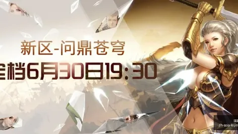 乐竞体育 050645 3