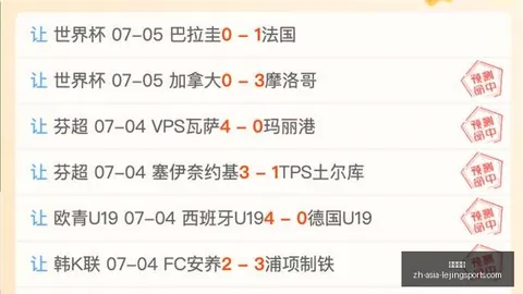 乐竞体育 050833