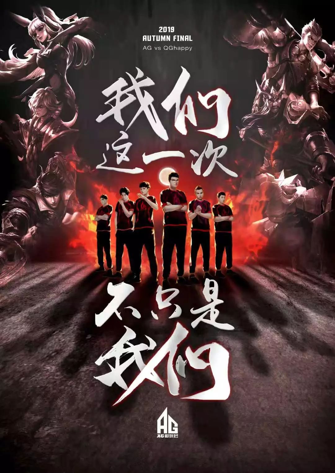 俊在国际足